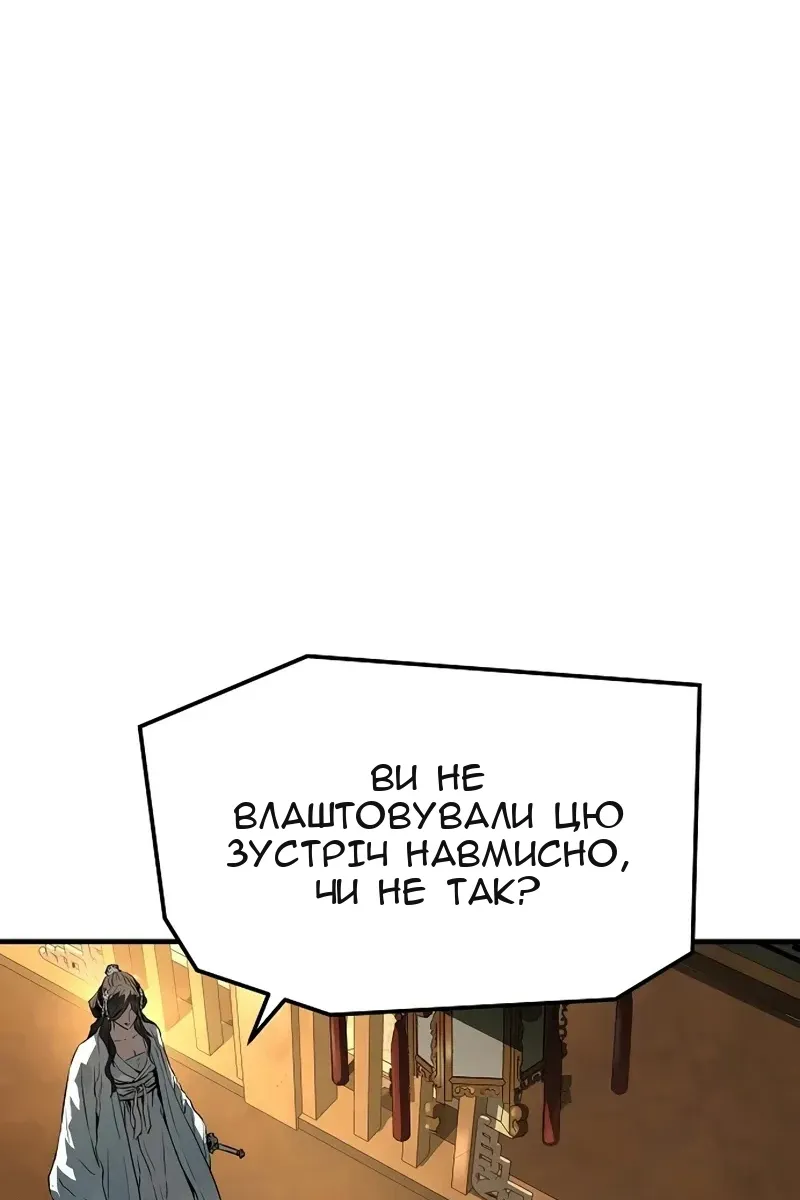 Сторінка 42