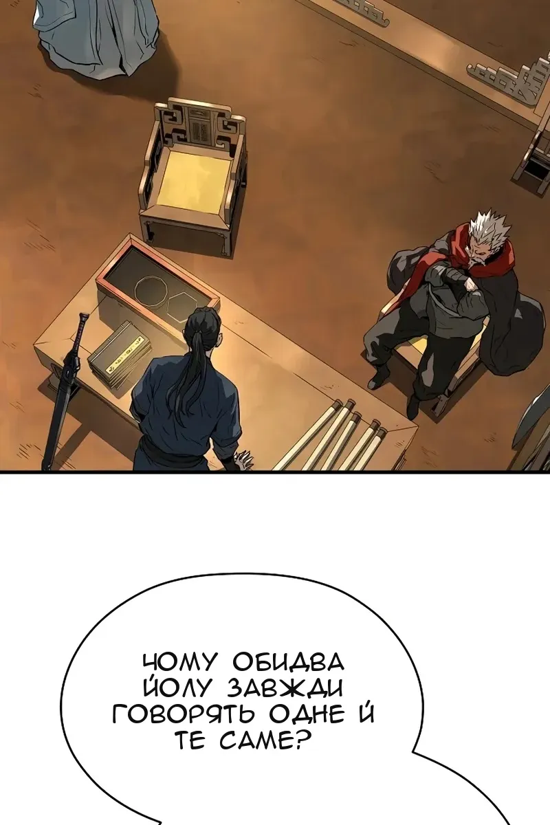 Сторінка 43