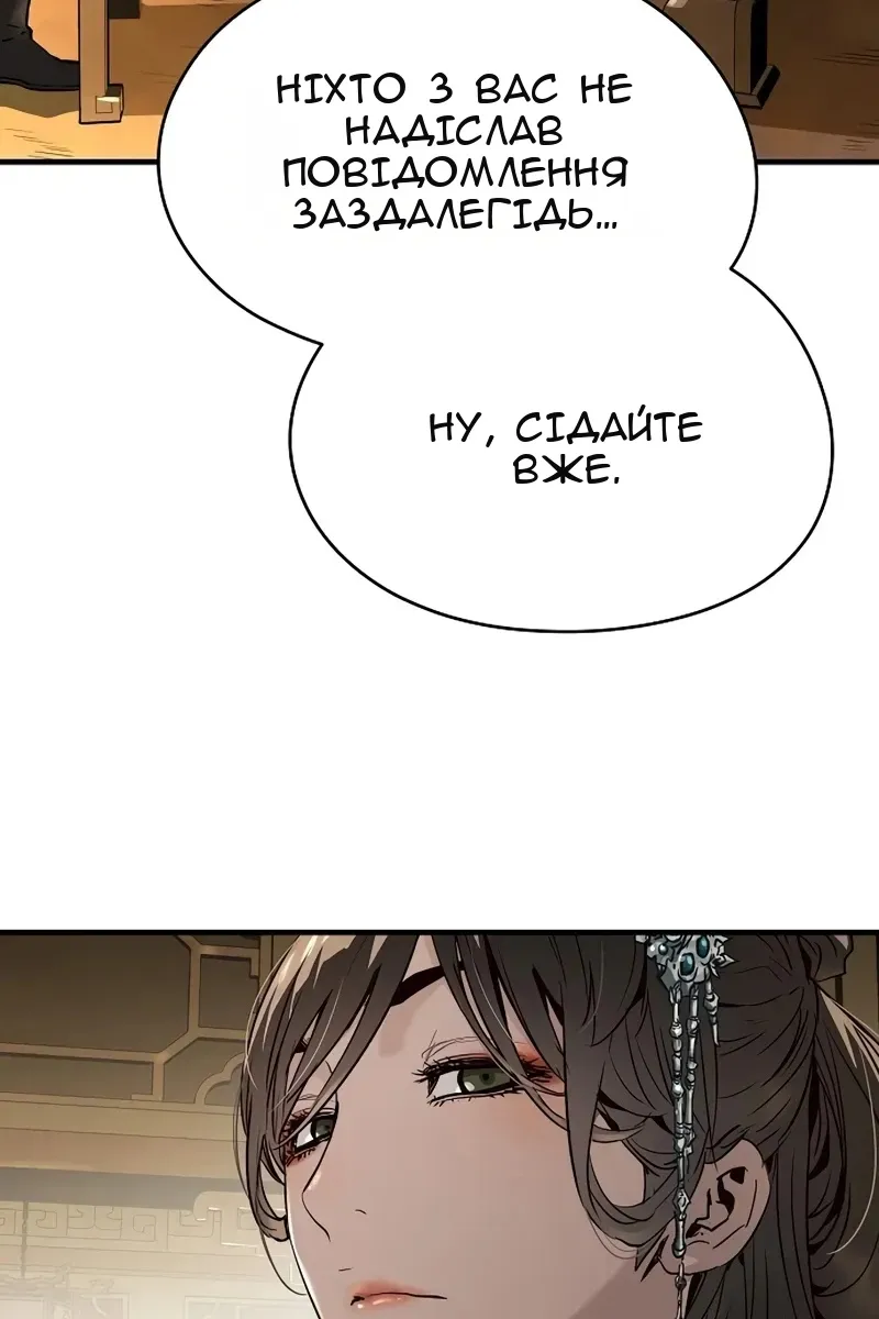 Сторінка 45