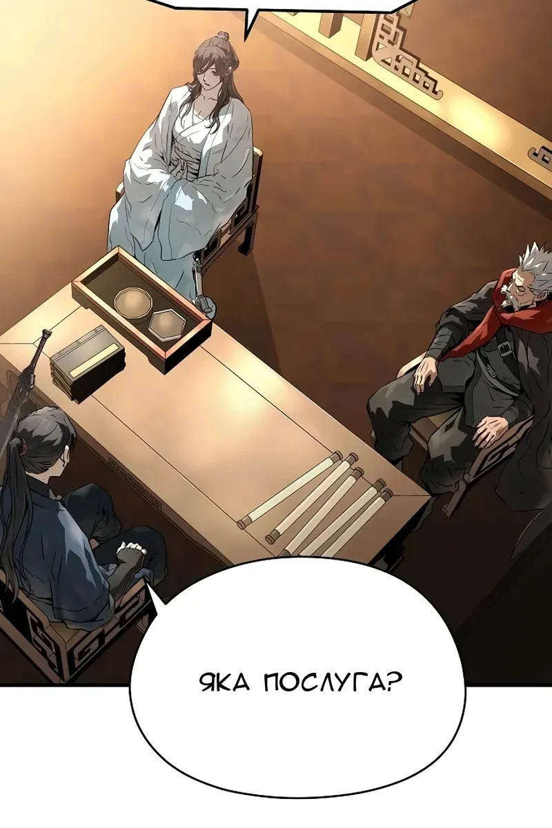 Сторінка 52