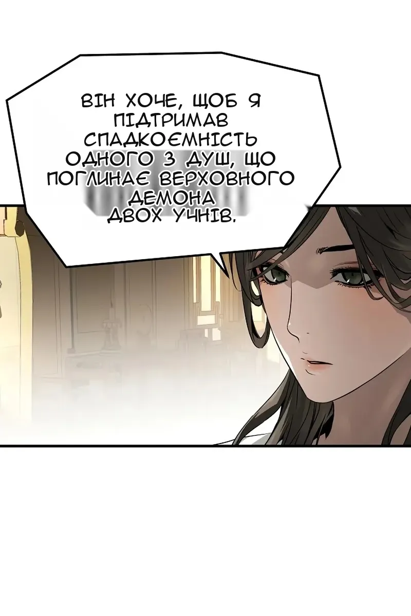 Сторінка 53