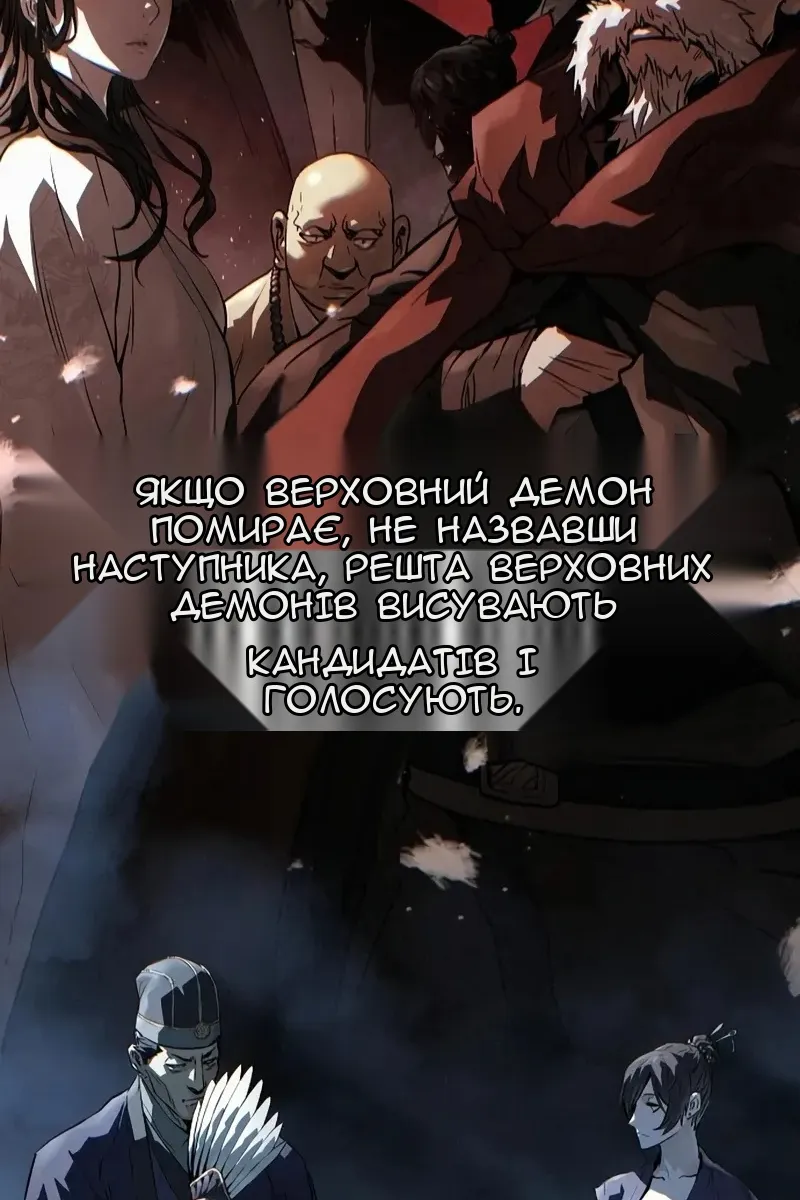 Сторінка 56
