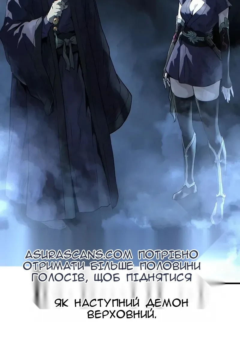 Сторінка 57