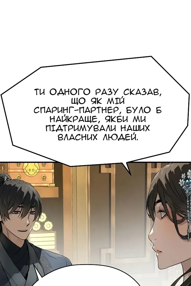Сторінка 58