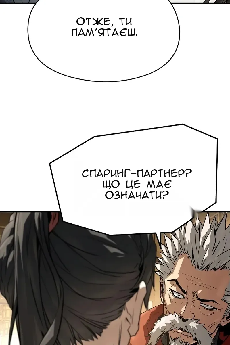 Сторінка 59