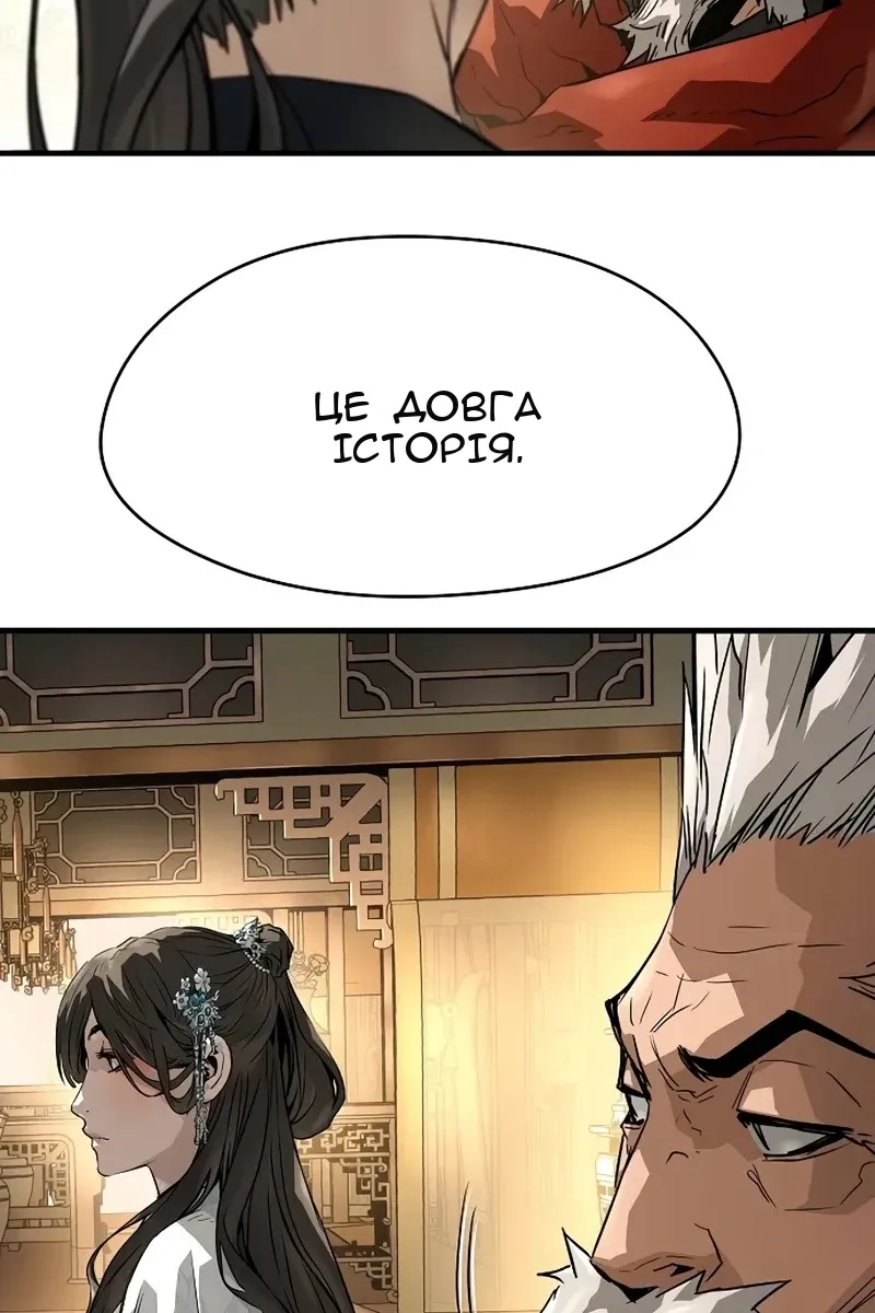 Сторінка 60