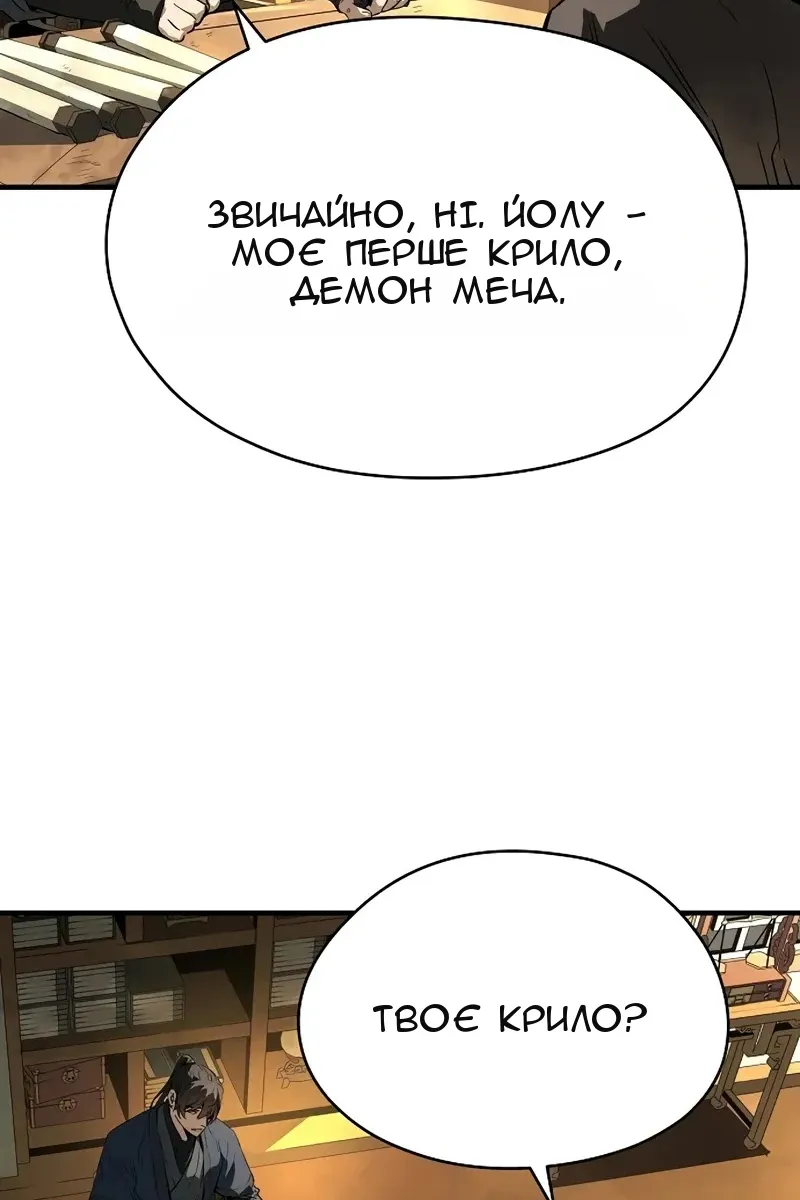Сторінка 62