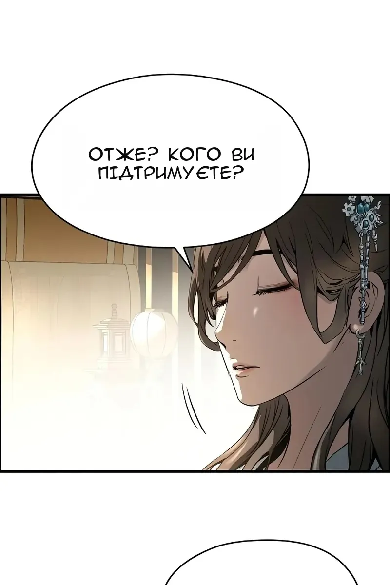 Сторінка 66