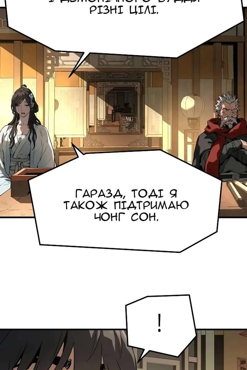 Сторінка 68