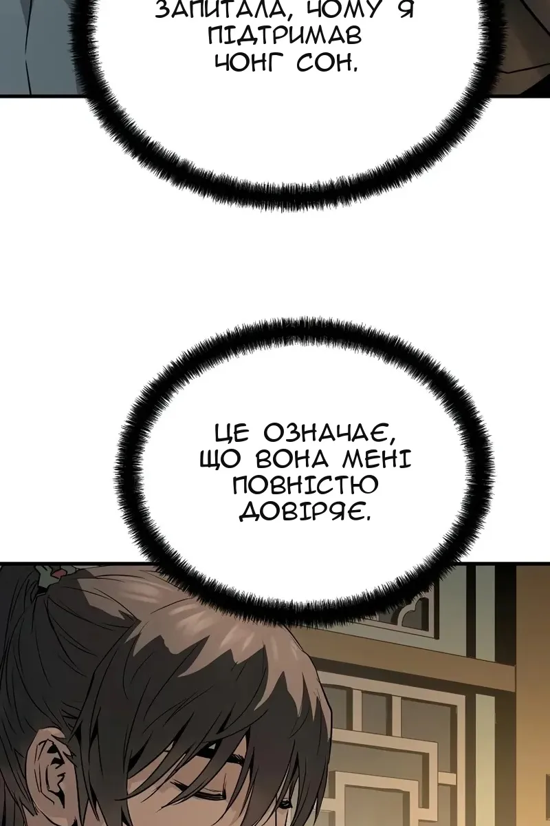 Сторінка 72