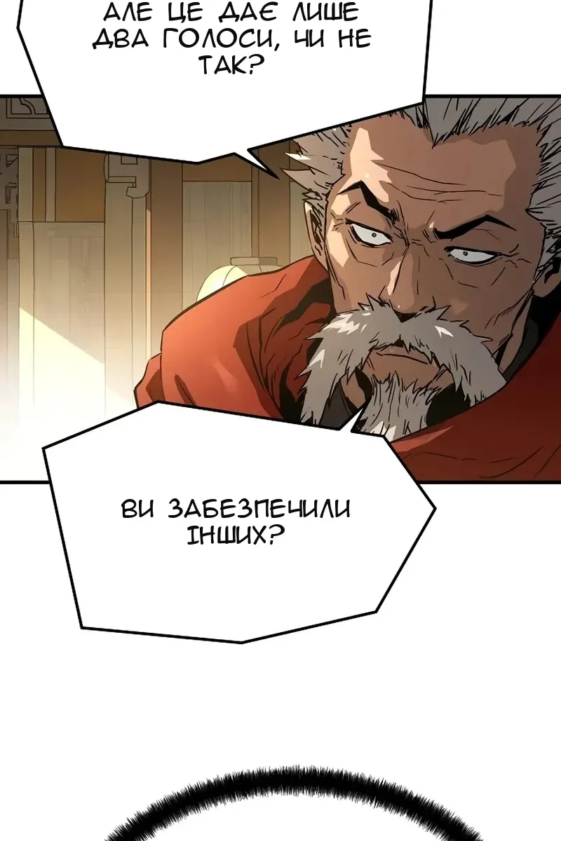 Сторінка 74
