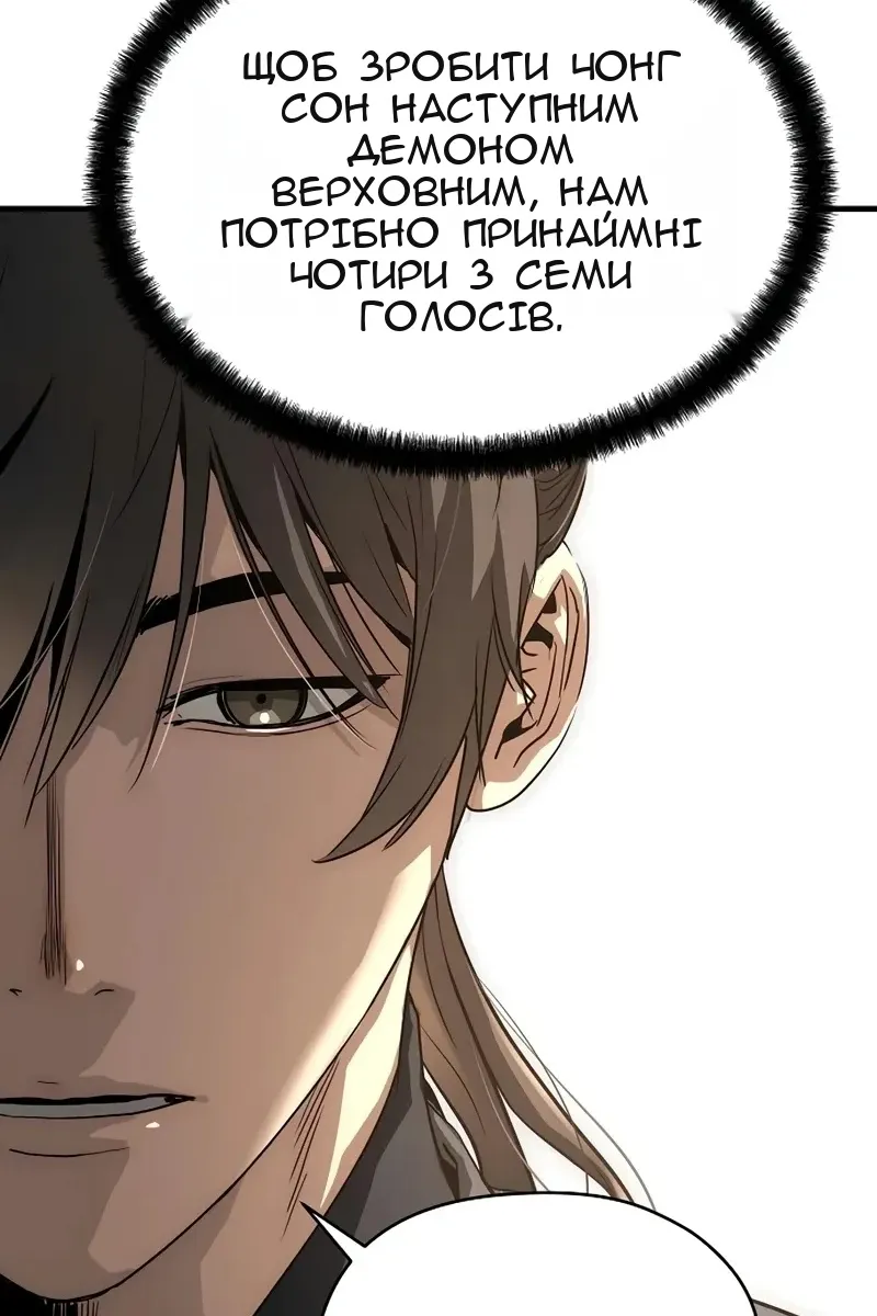Сторінка 75