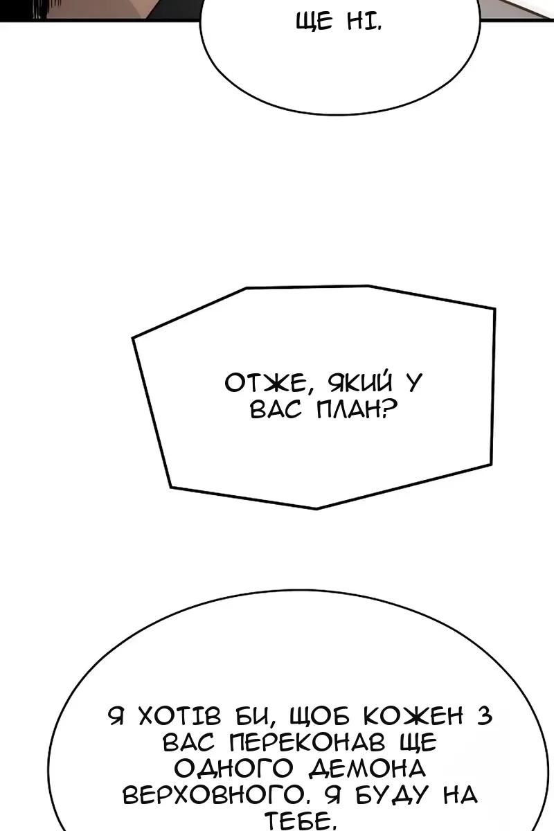 Сторінка 76