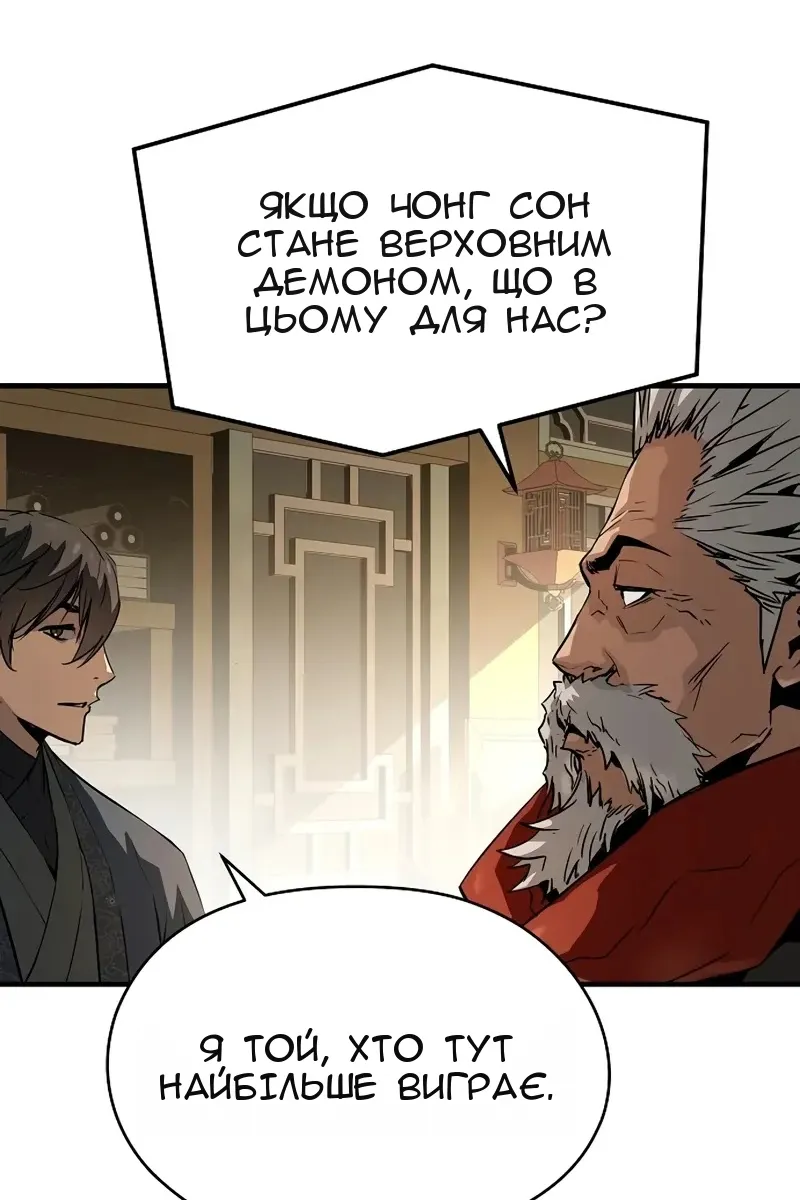 Сторінка 78