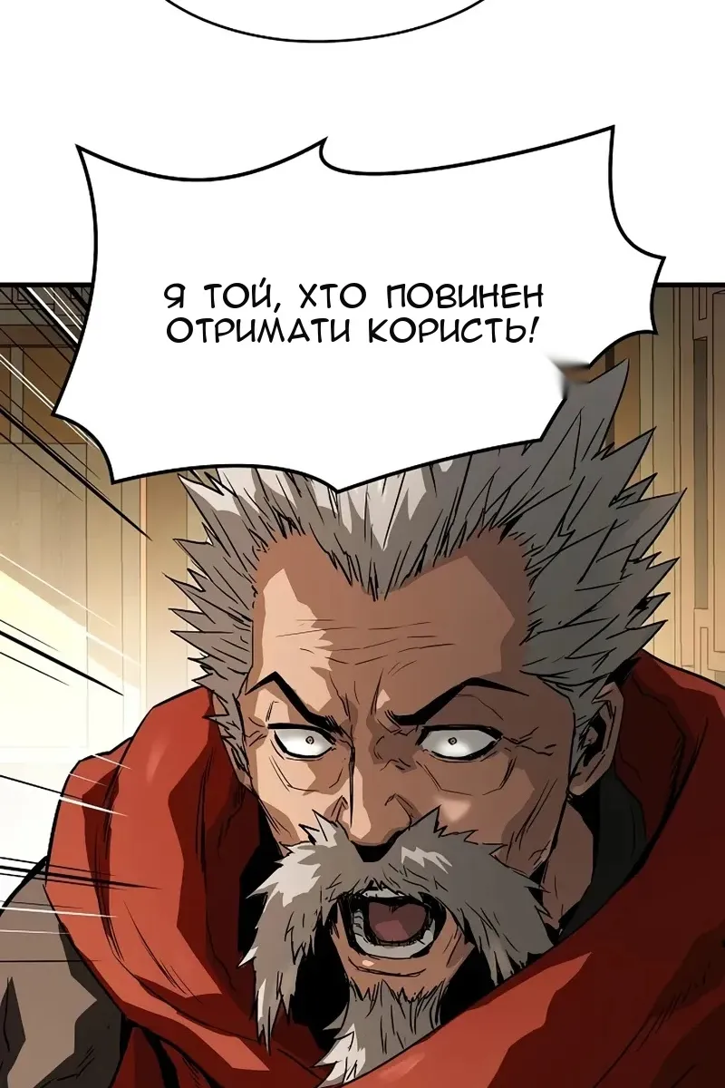 Сторінка 79