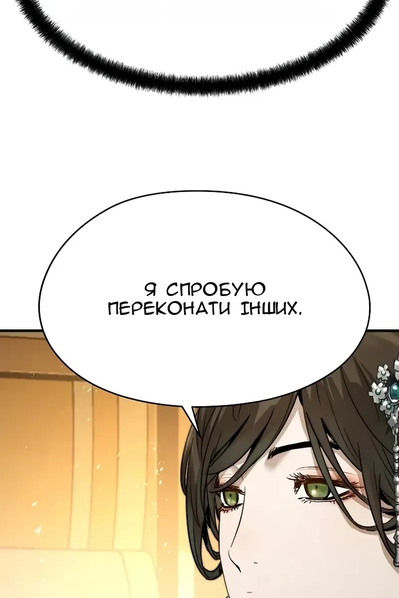 Сторінка 83