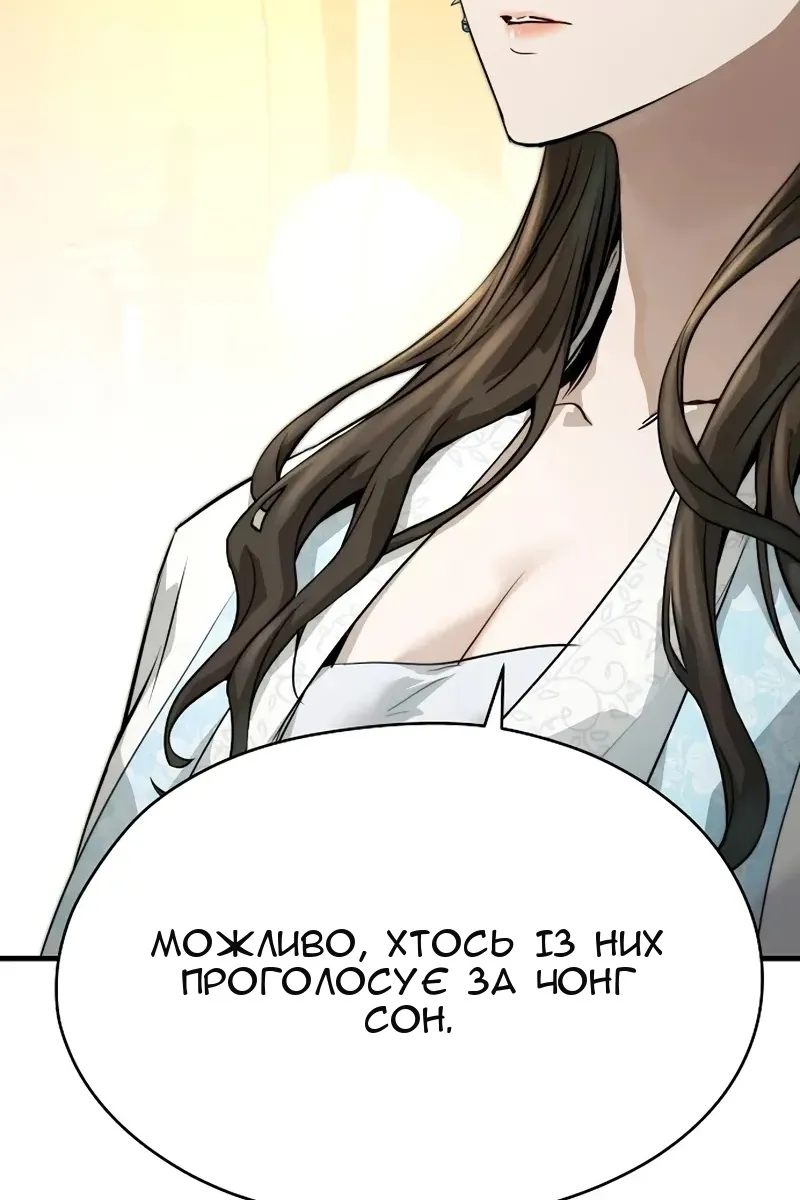 Сторінка 84