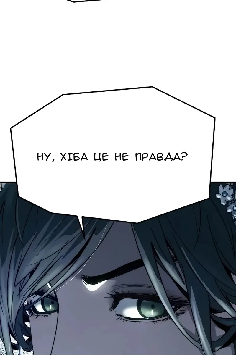 Сторінка 86
