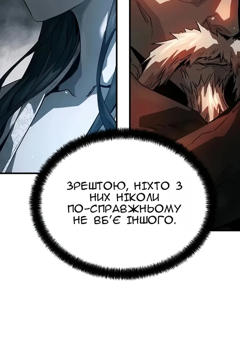 Сторінка 94