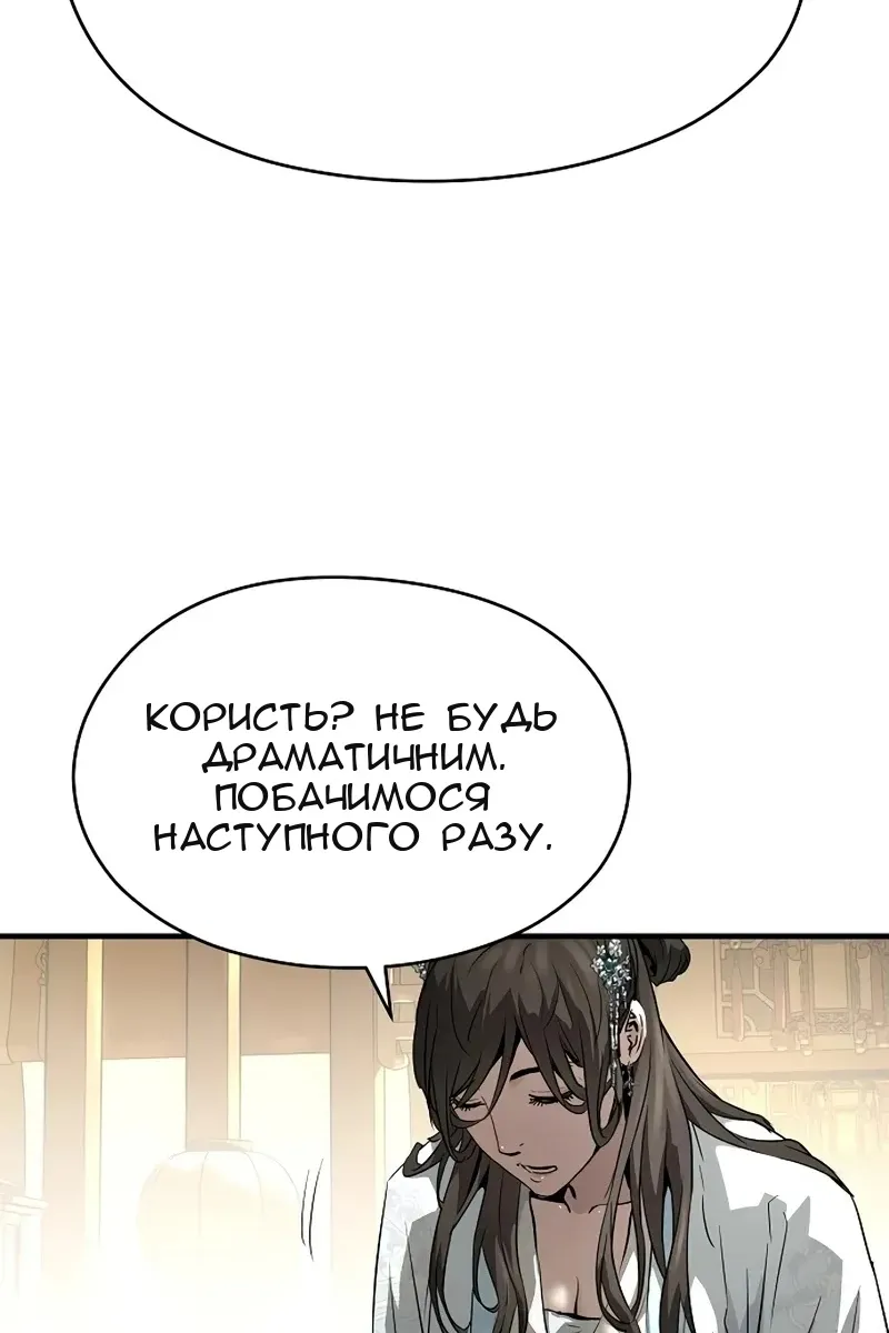 Сторінка 98