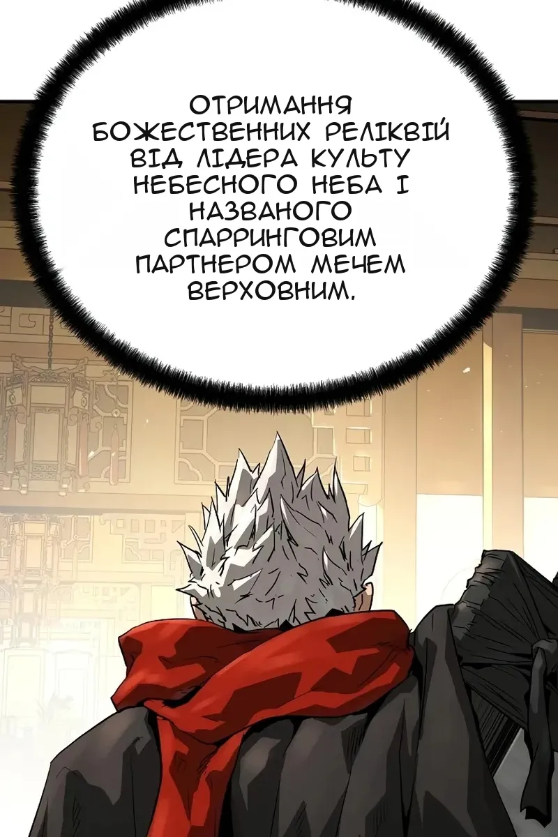 Сторінка 104