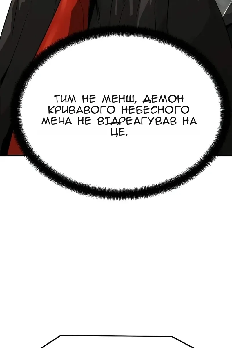 Сторінка 105