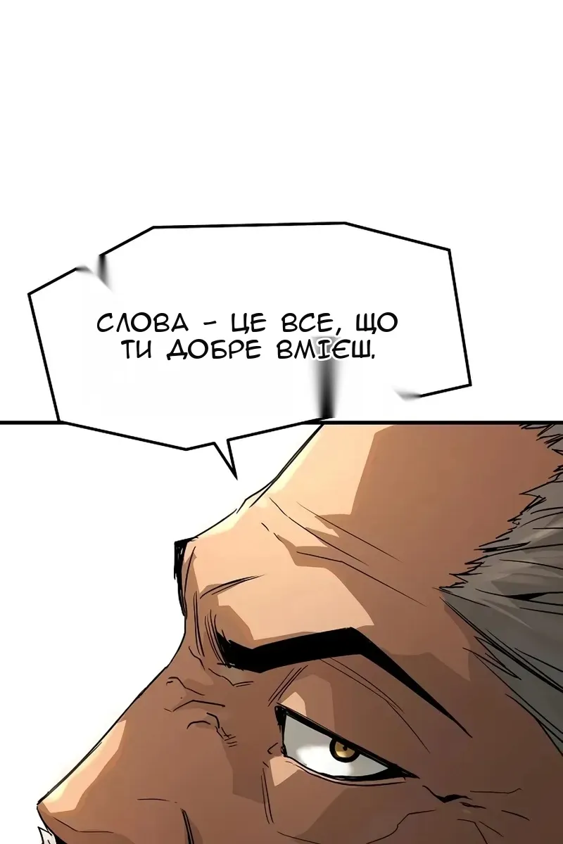 Сторінка 108