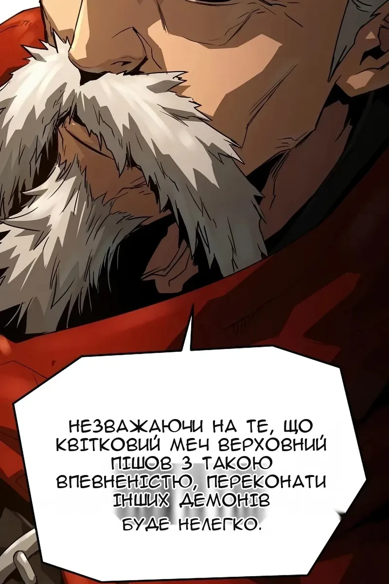 Сторінка 112