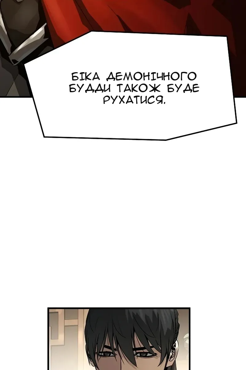 Сторінка 113