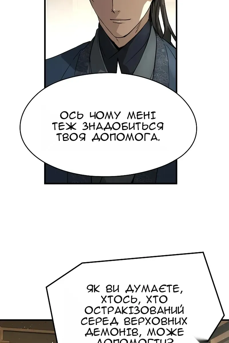 Сторінка 114