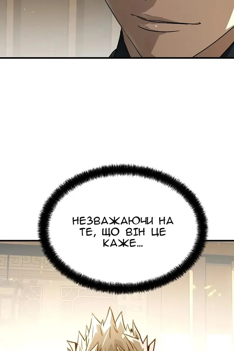 Сторінка 117