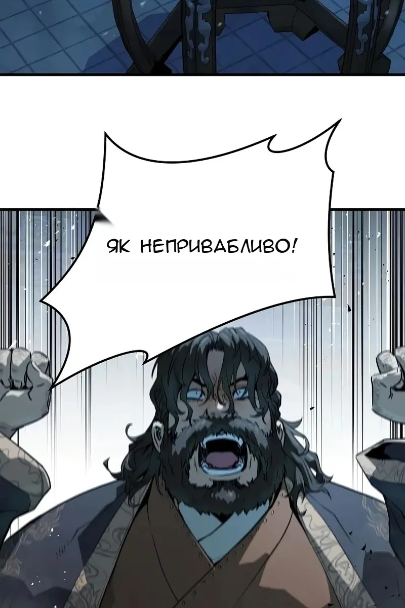 Сторінка 123
