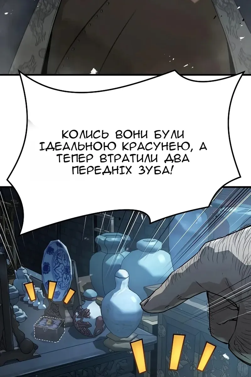 Сторінка 124