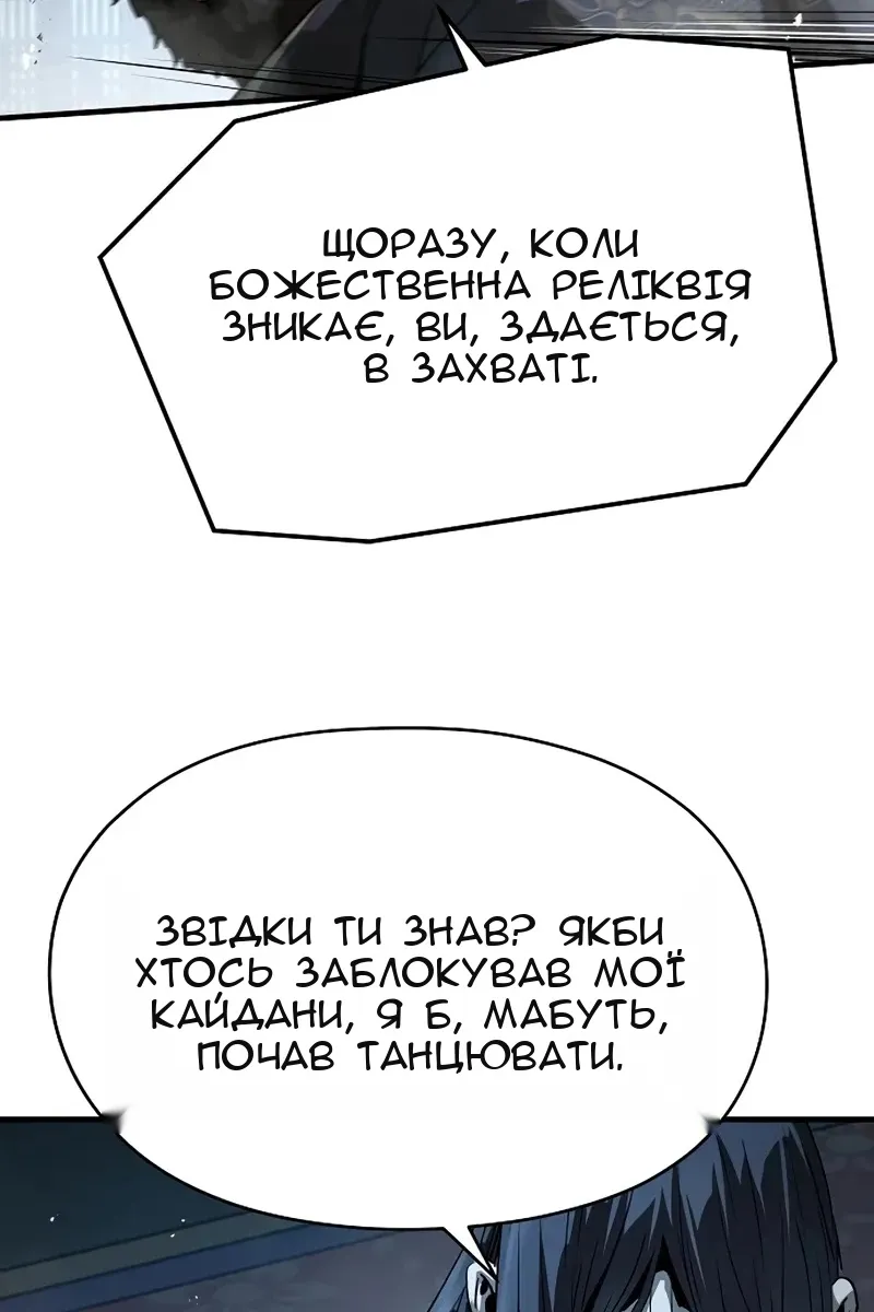 Сторінка 128