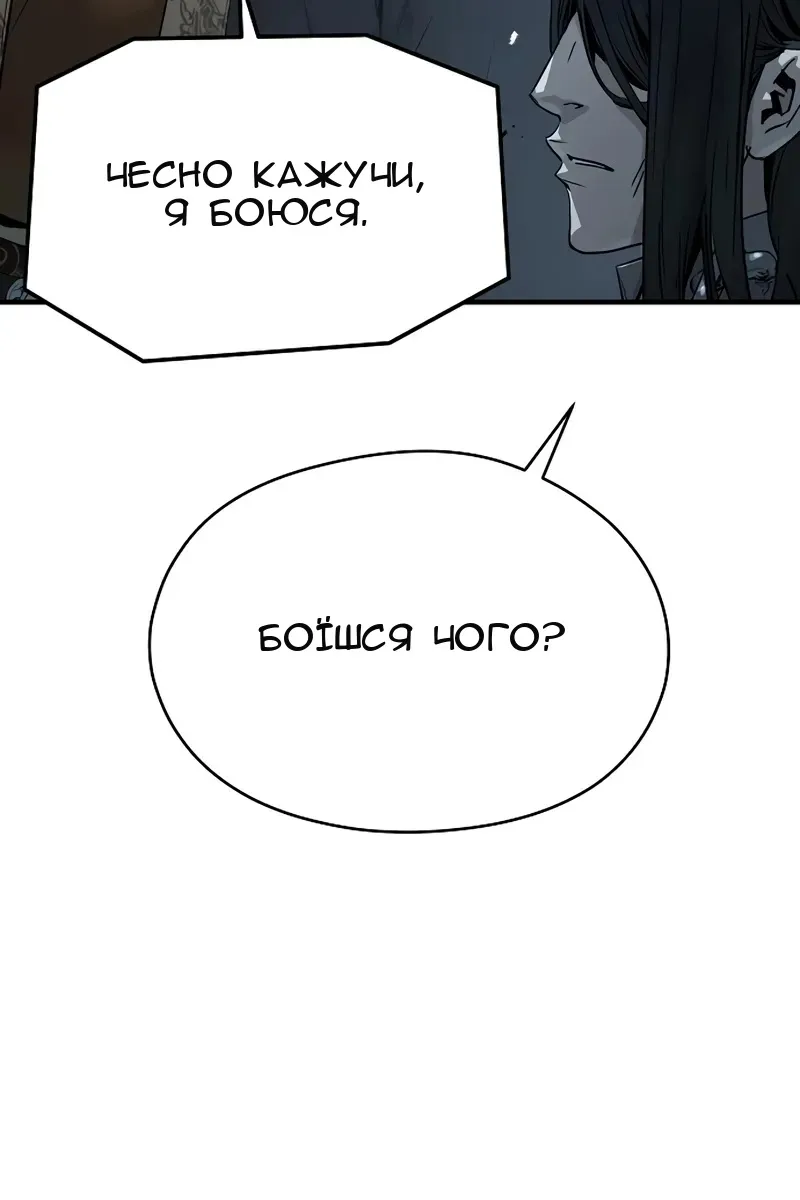 Сторінка 131