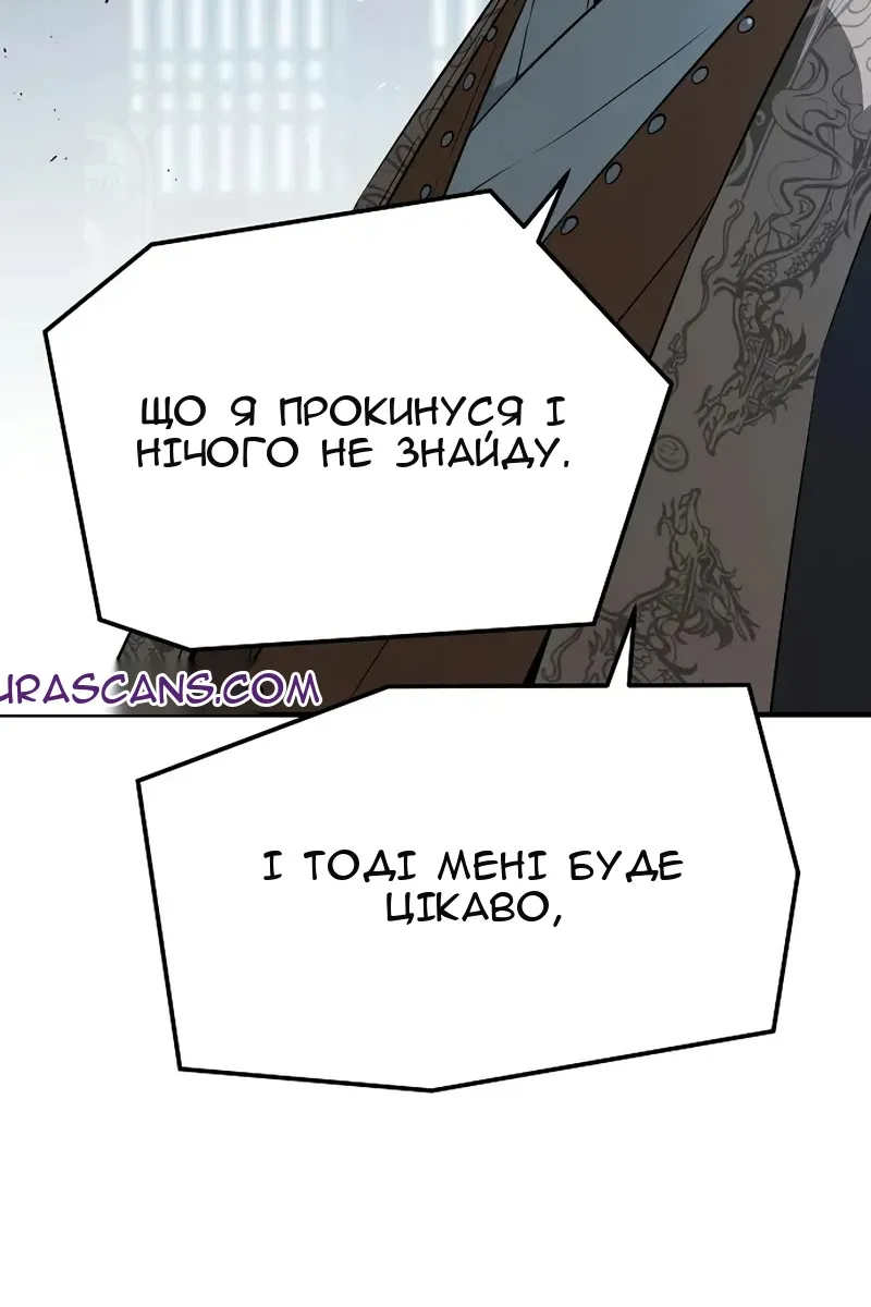 Сторінка 133