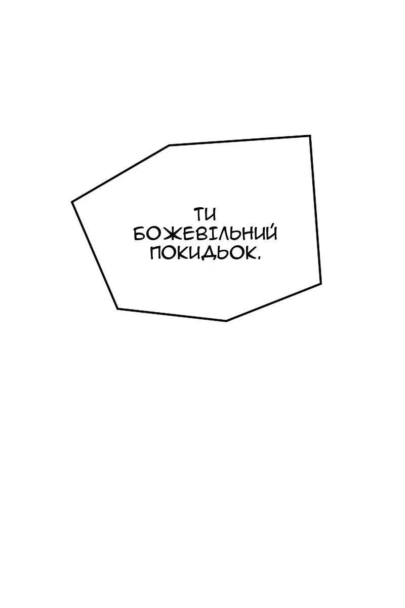 Сторінка 143