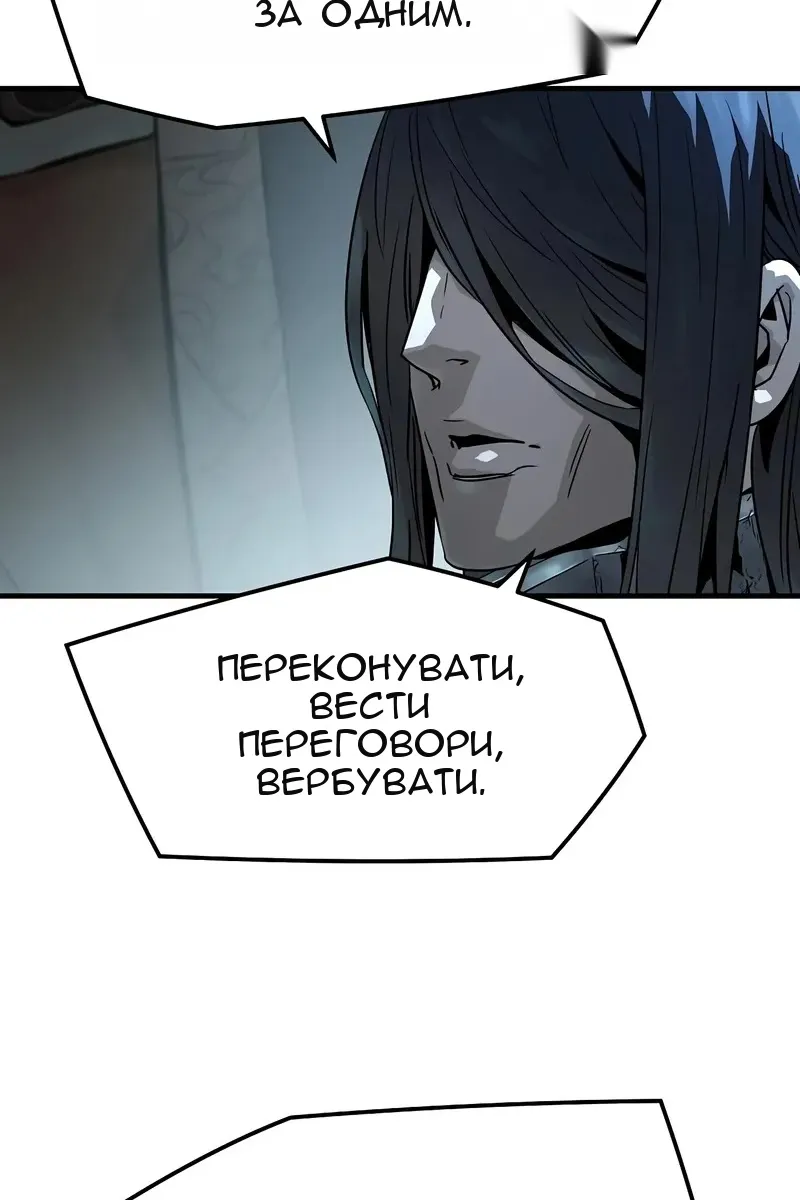 Сторінка 4
