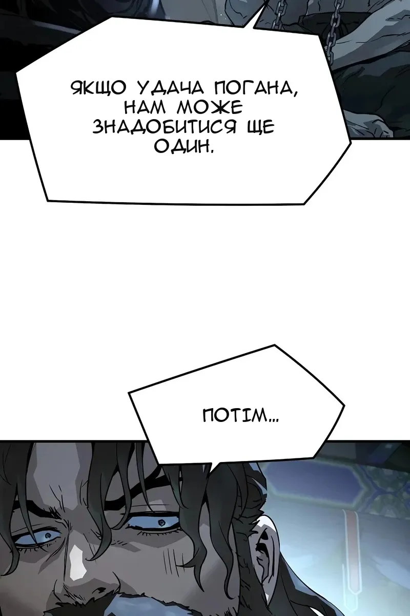 Сторінка 6