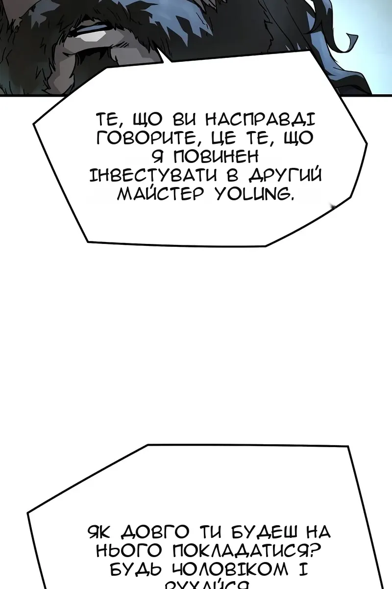 Сторінка 7