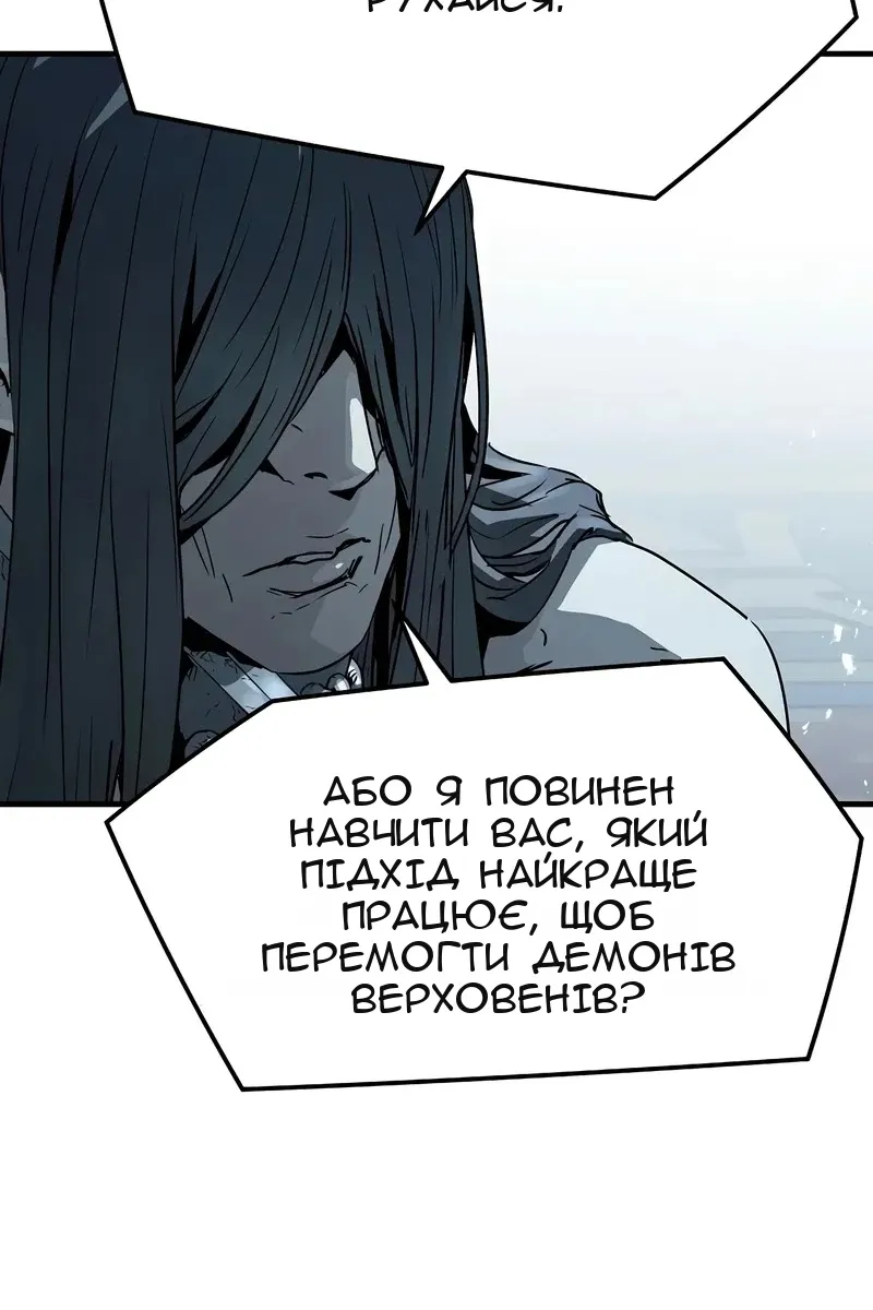 Сторінка 8