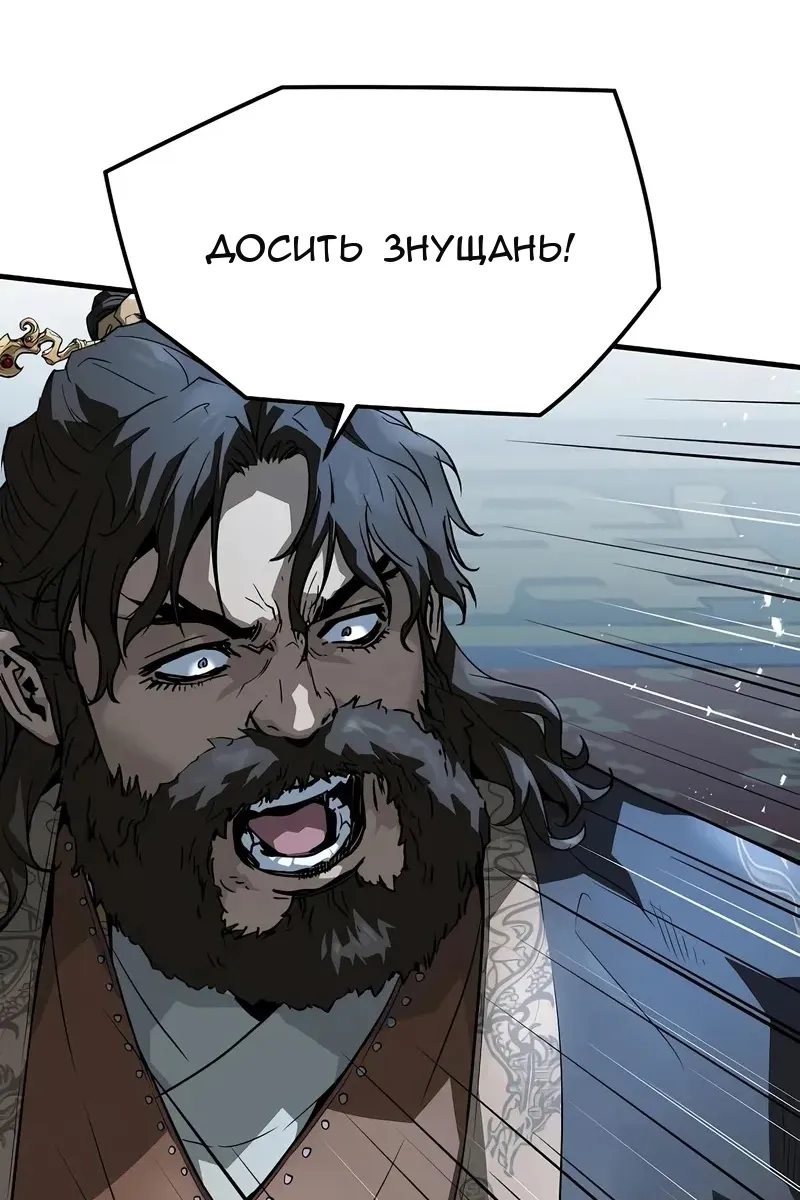 Сторінка 9