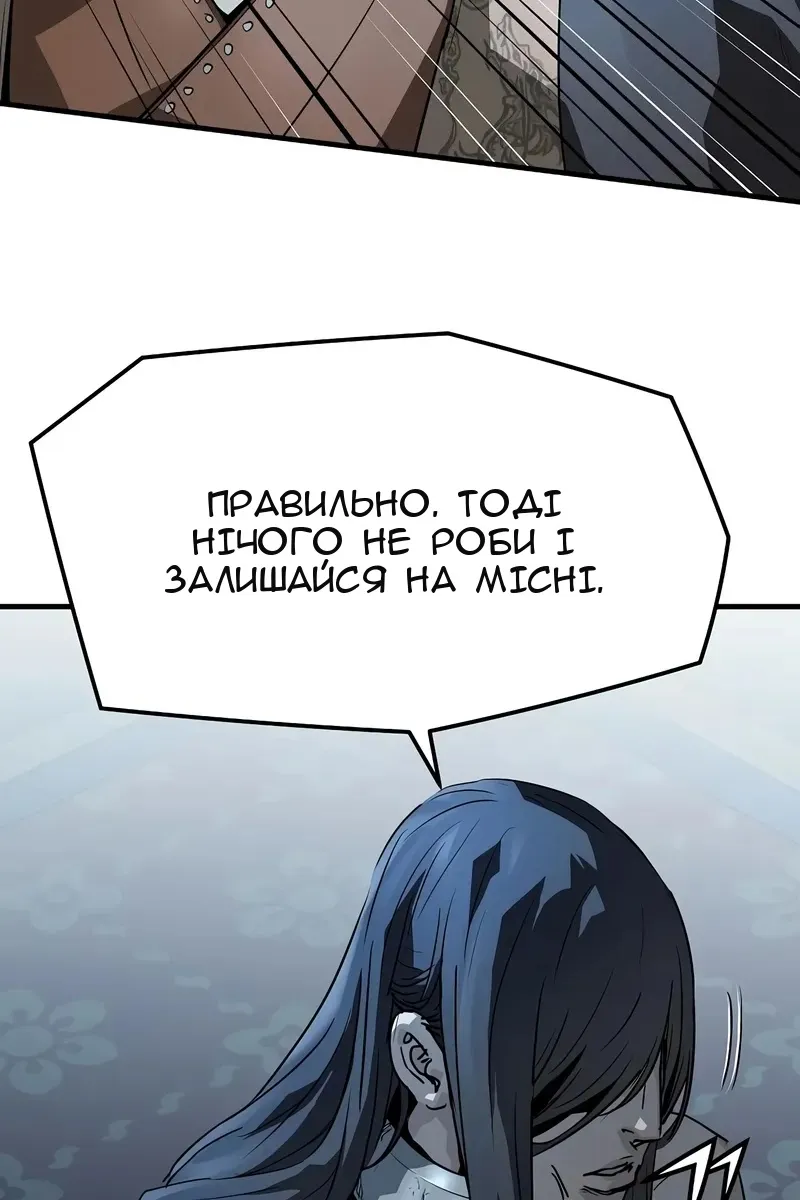 Сторінка 10