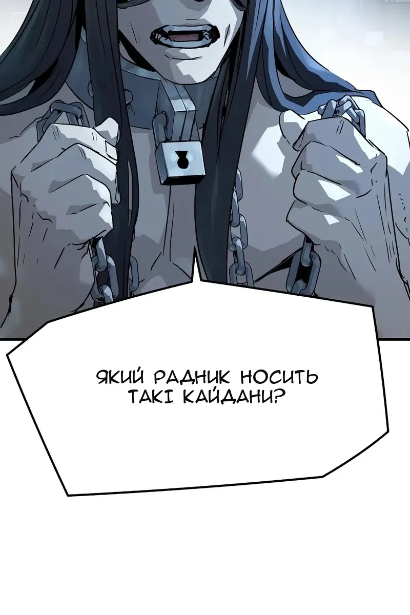 Сторінка 13