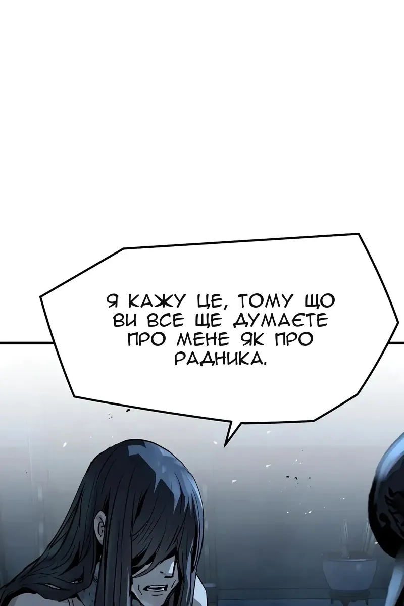 Сторінка 15
