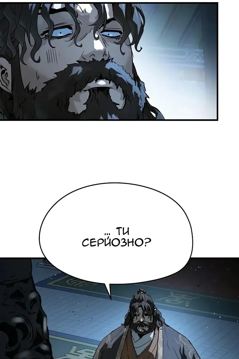 Сторінка 17