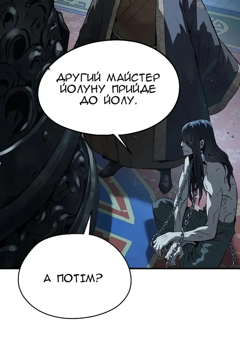 Сторінка 18