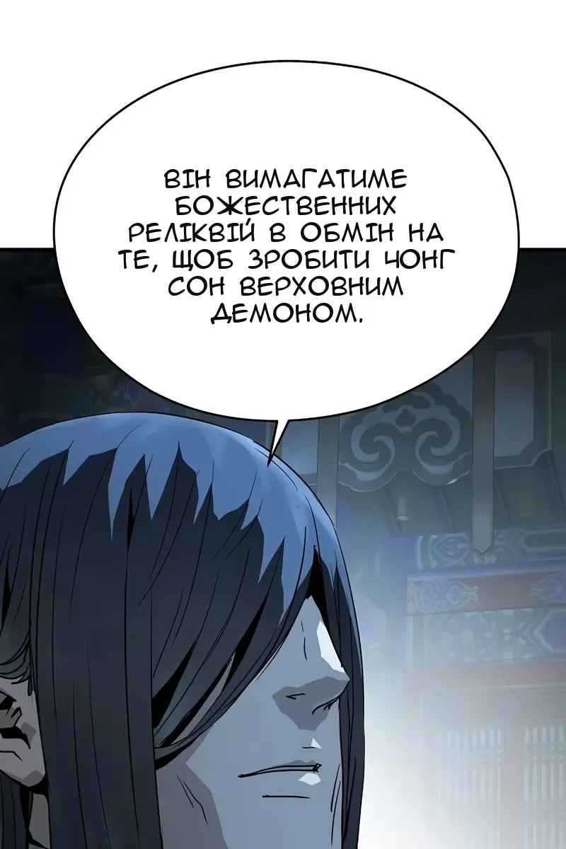 Сторінка 19