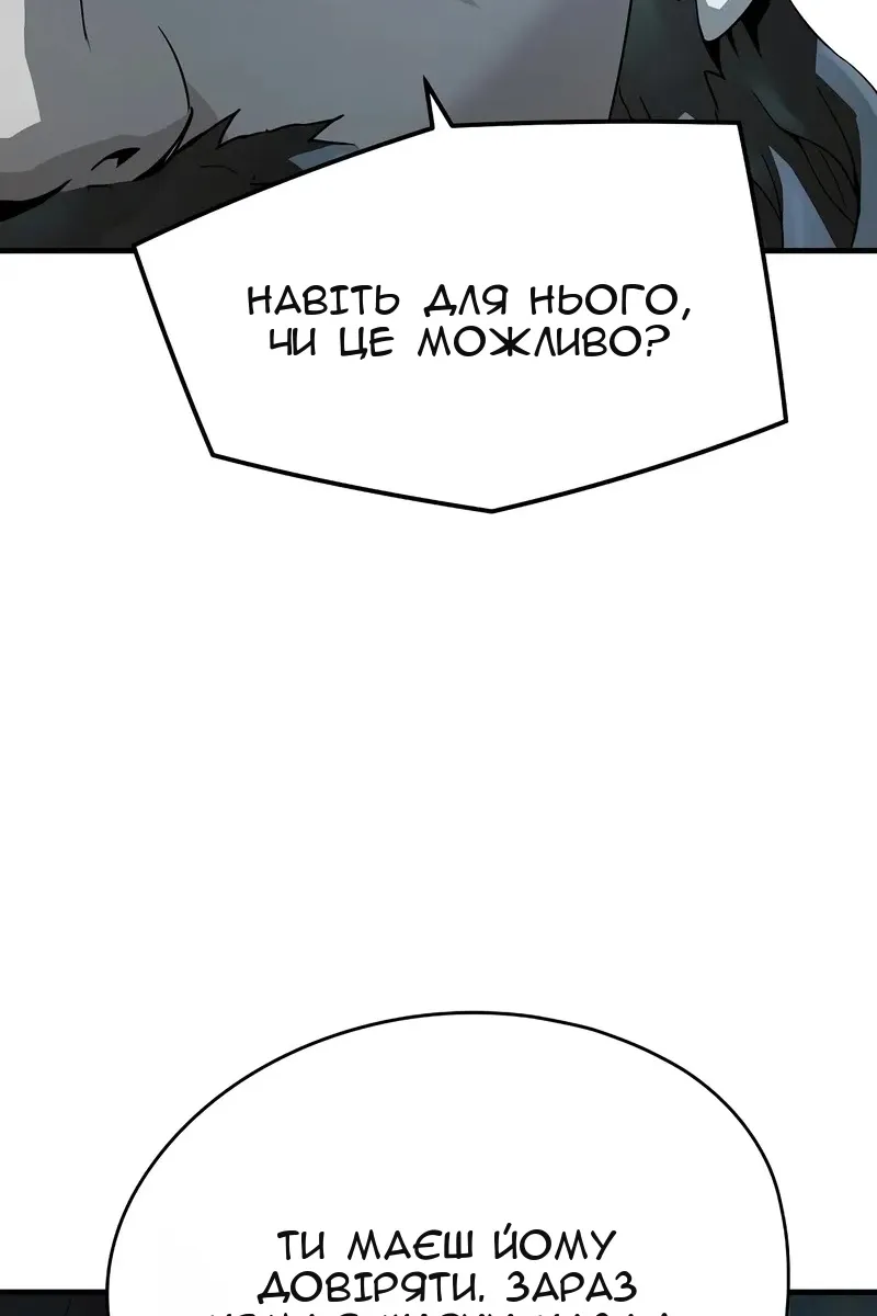 Сторінка 21