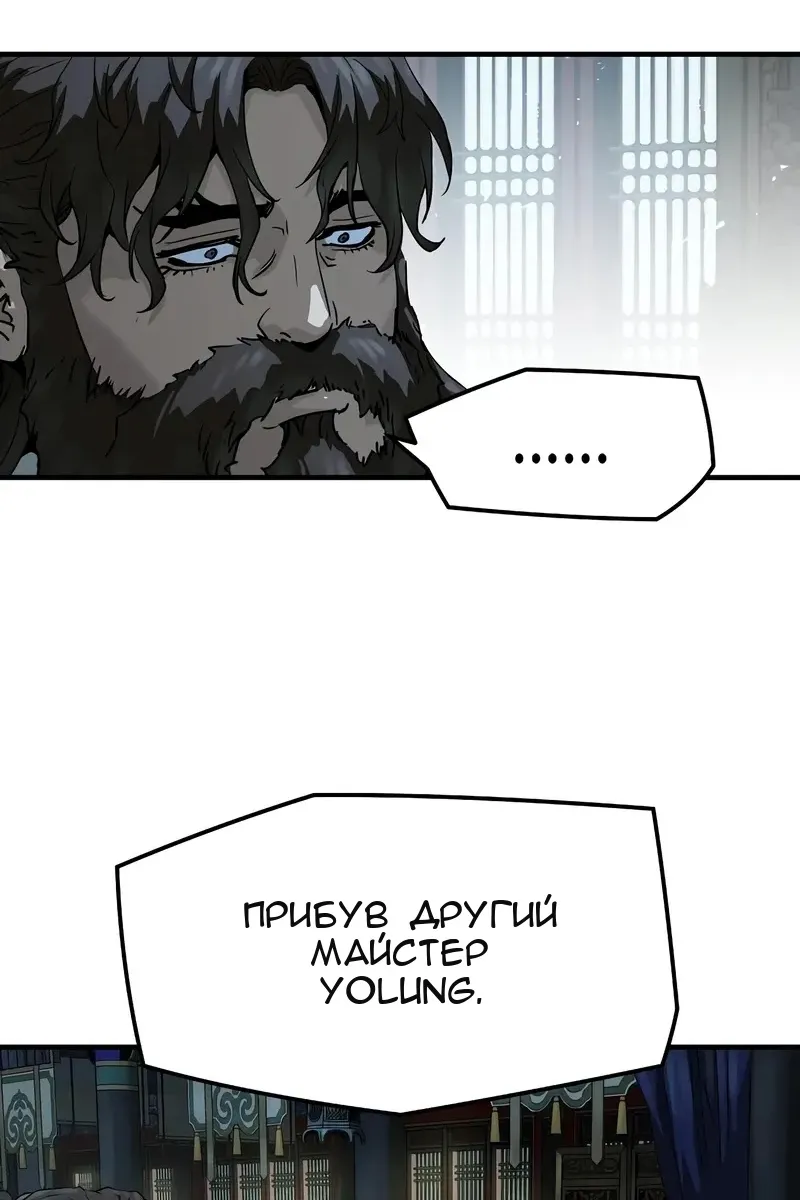 Сторінка 23